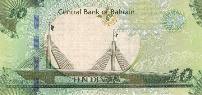 Bahrain 10 Dinar 2006